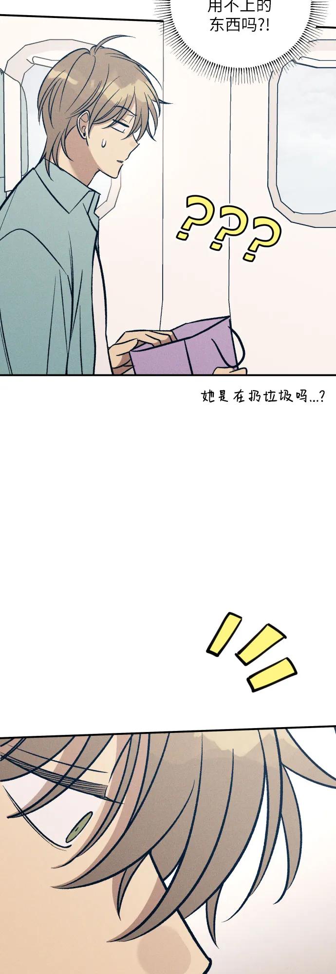 第96话63