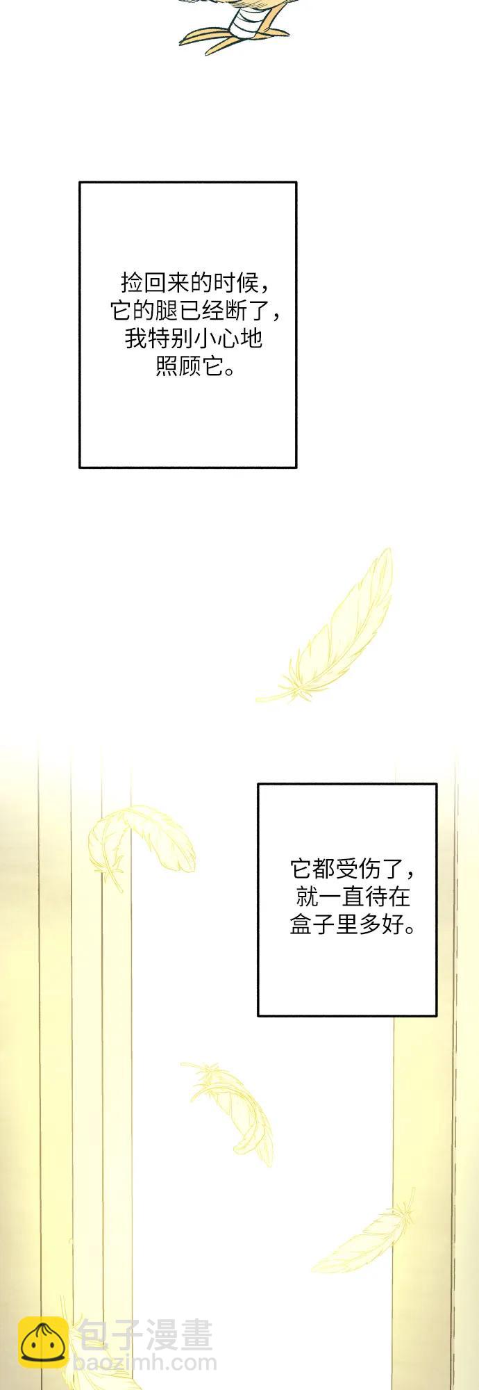 第96话66