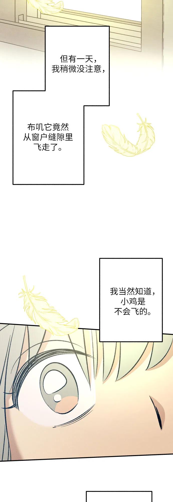 第96话67