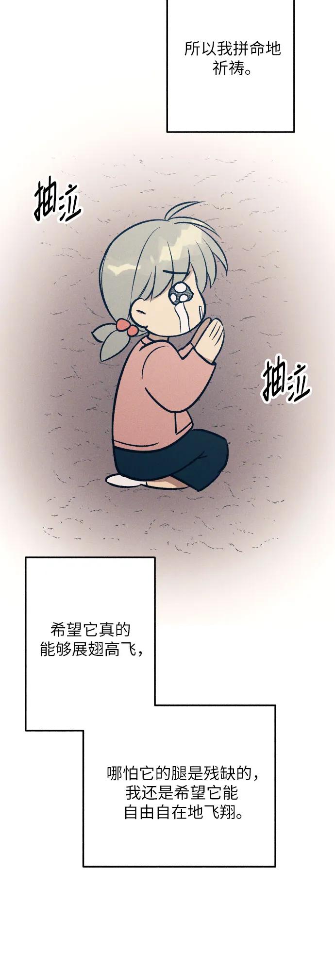 第96话68