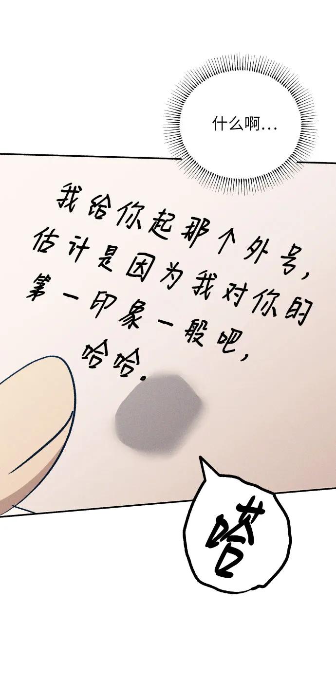 第96话69