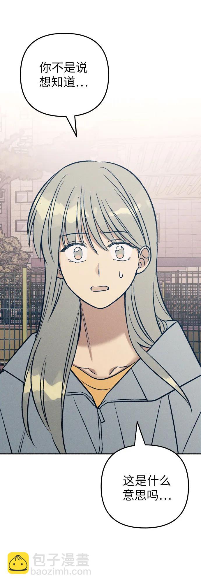 第96话7