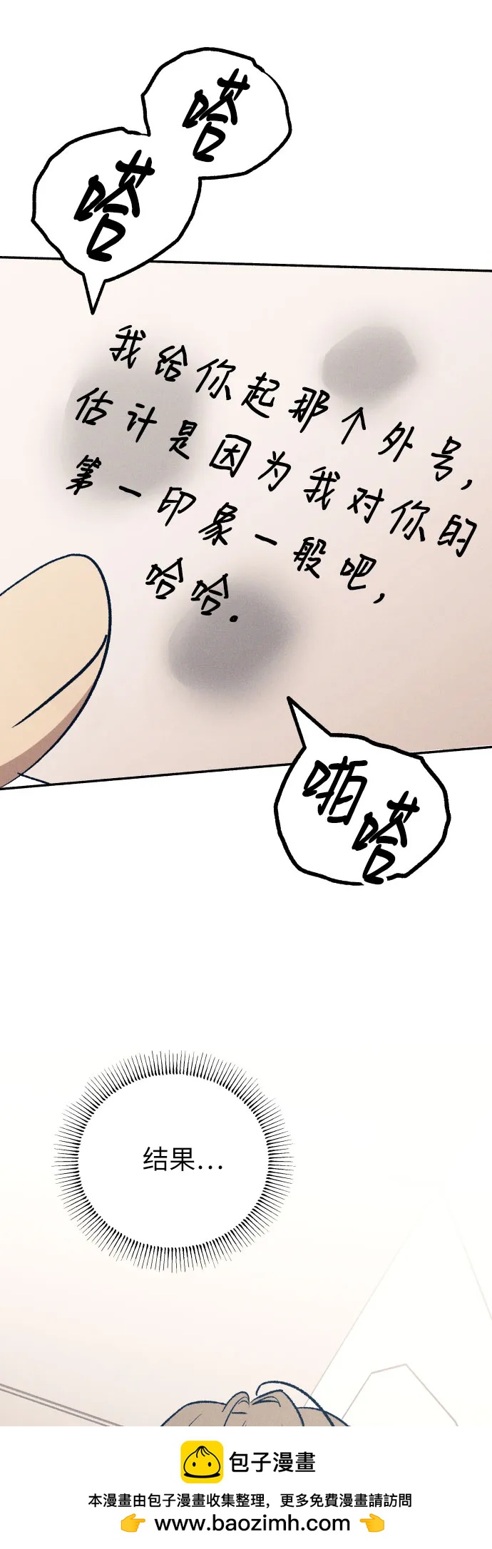 第96话71