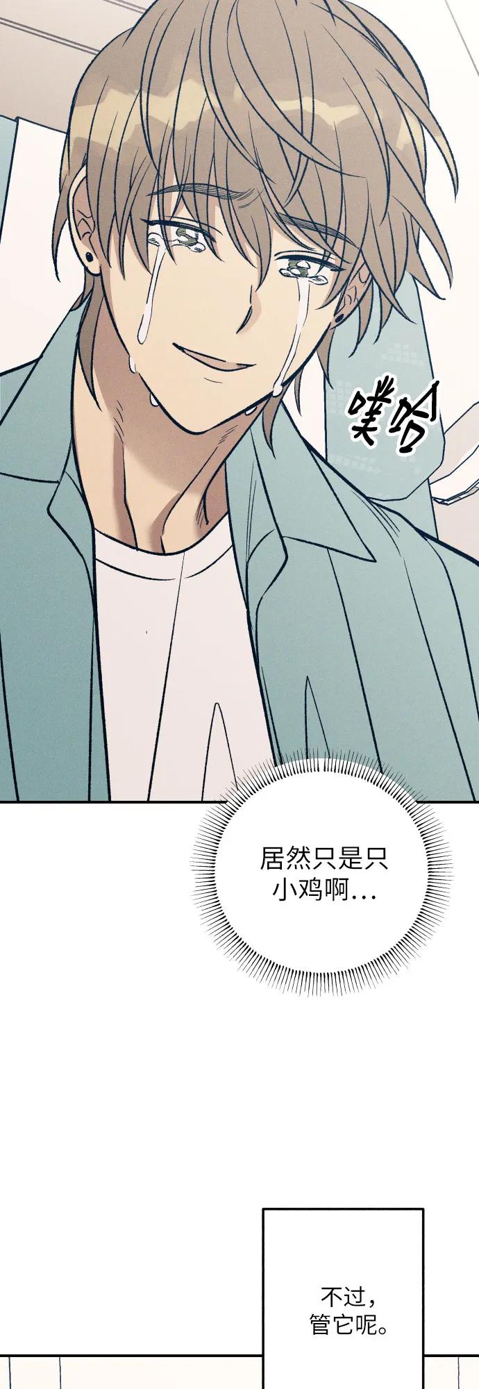 第96话72