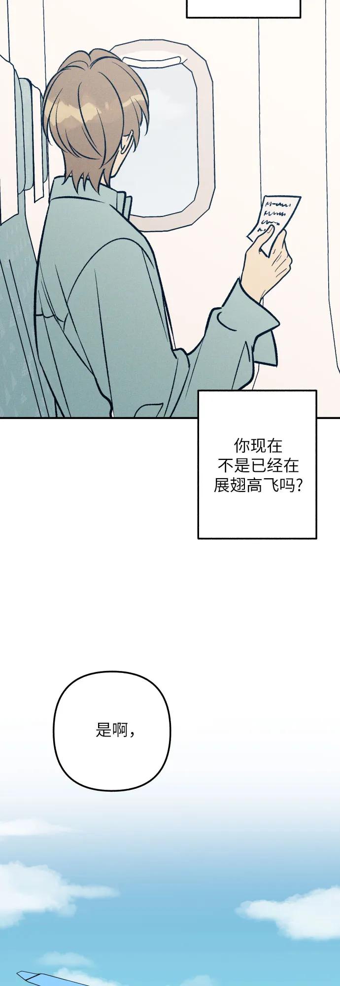 第96话73