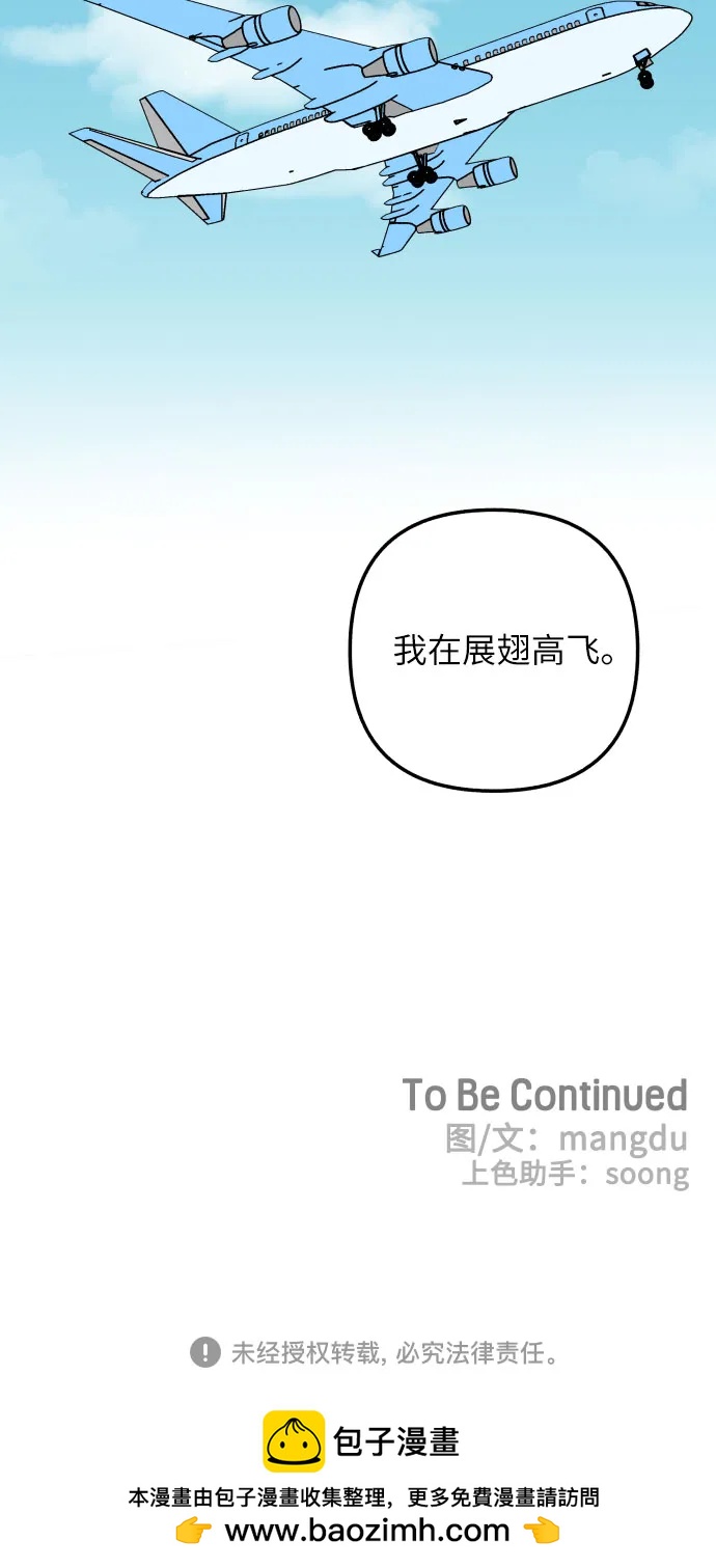 第96话74