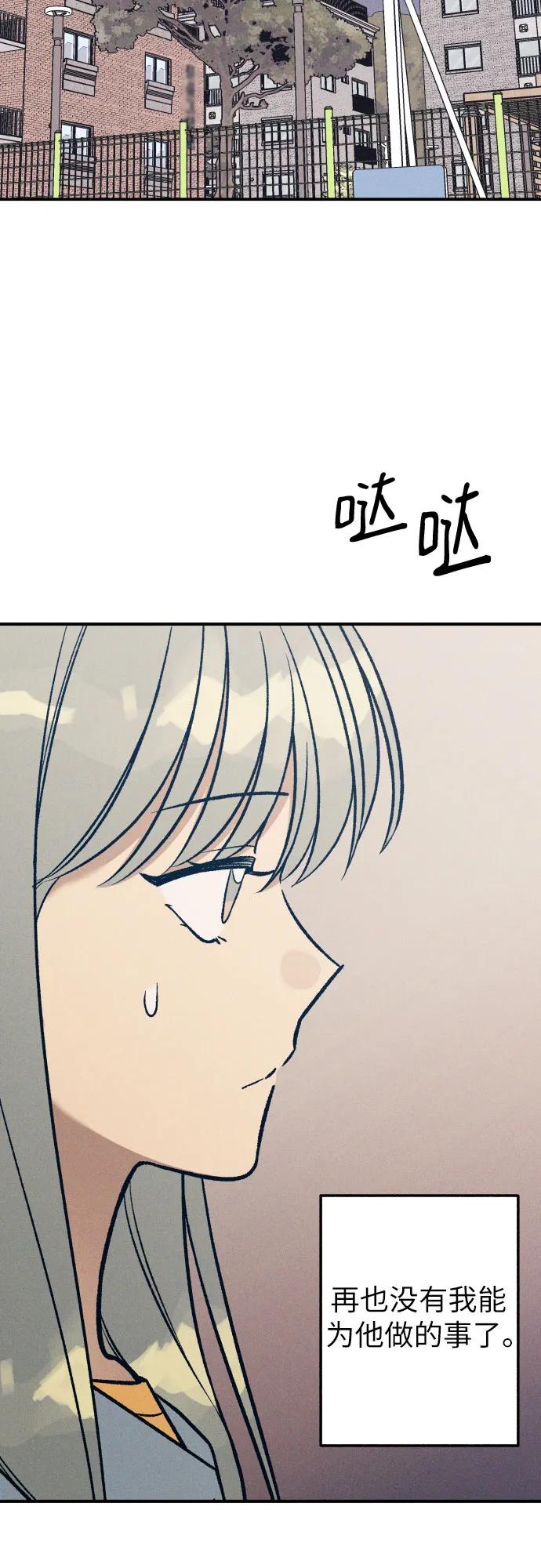 第96话9