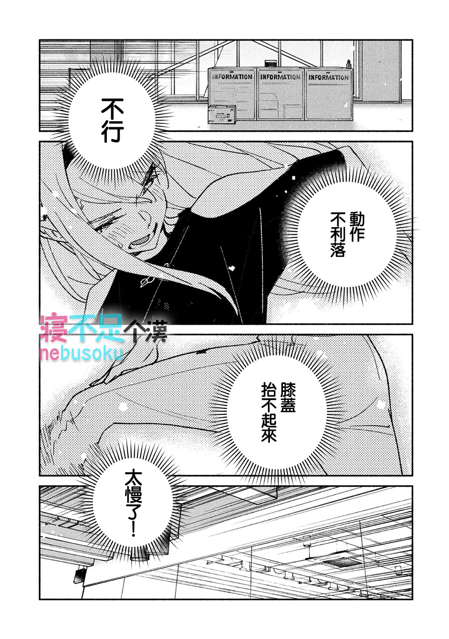 第13话 1M舞蹈工作室③0