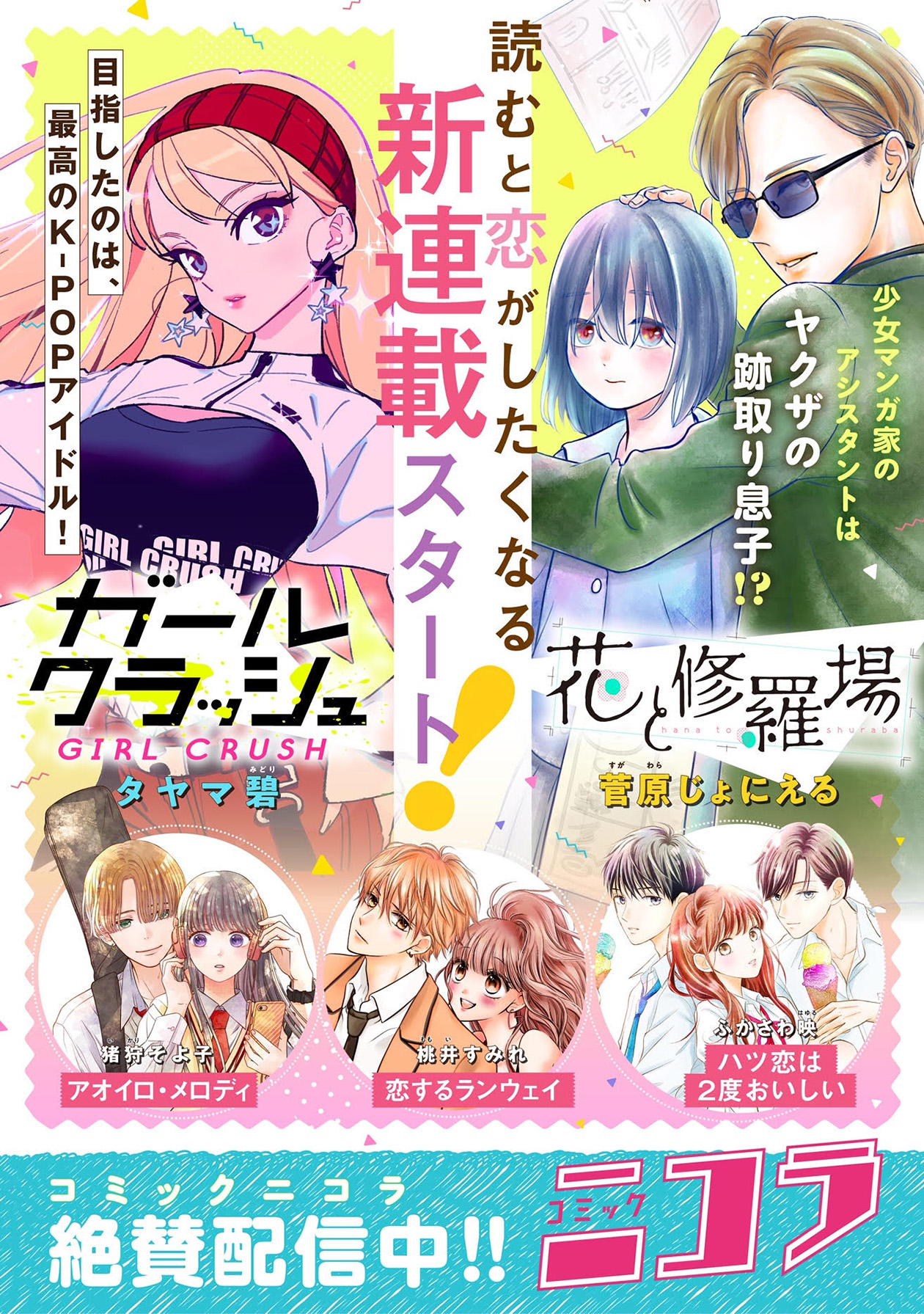 第13话 1M舞蹈工作室③16