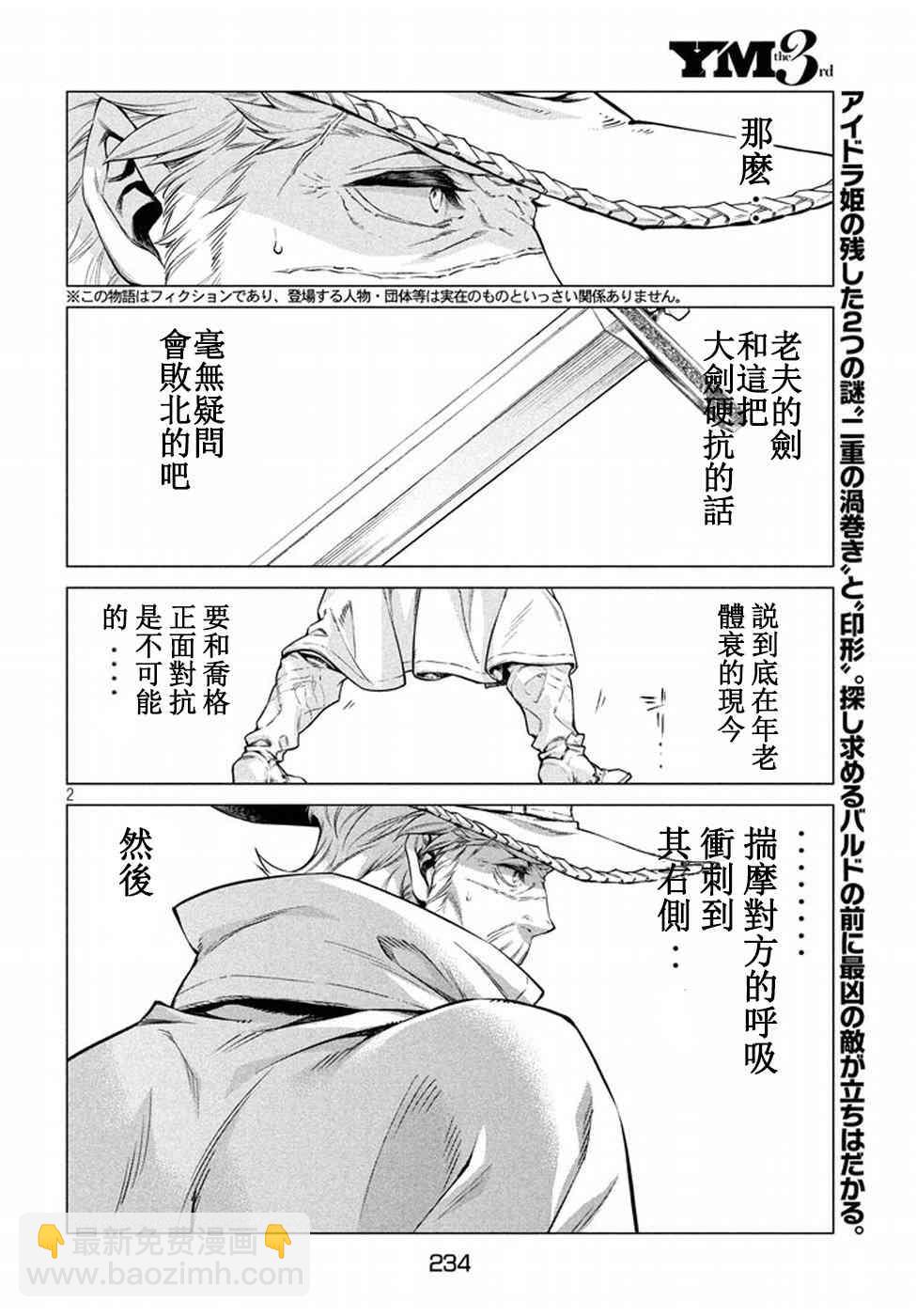 10话1
