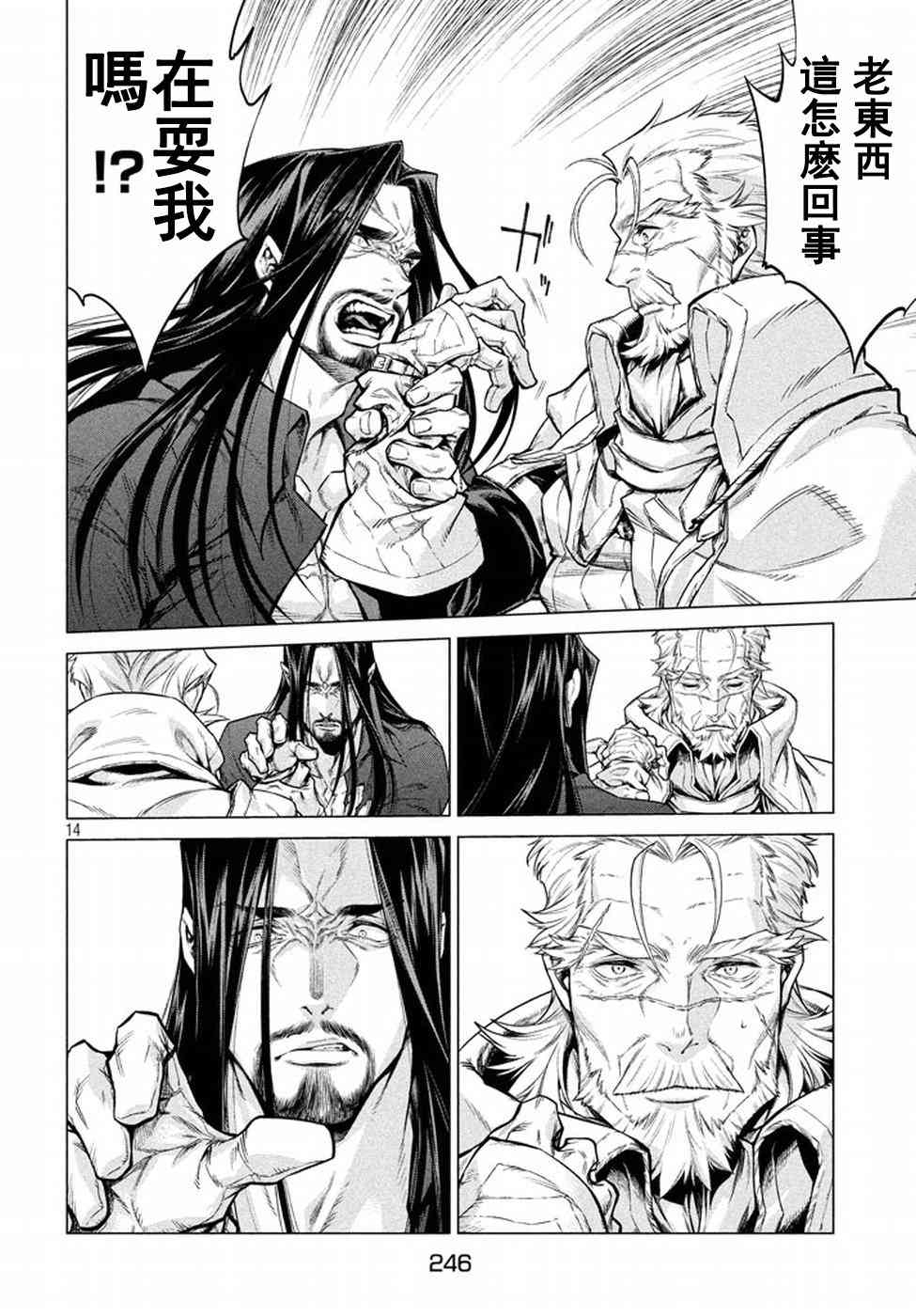10话13
