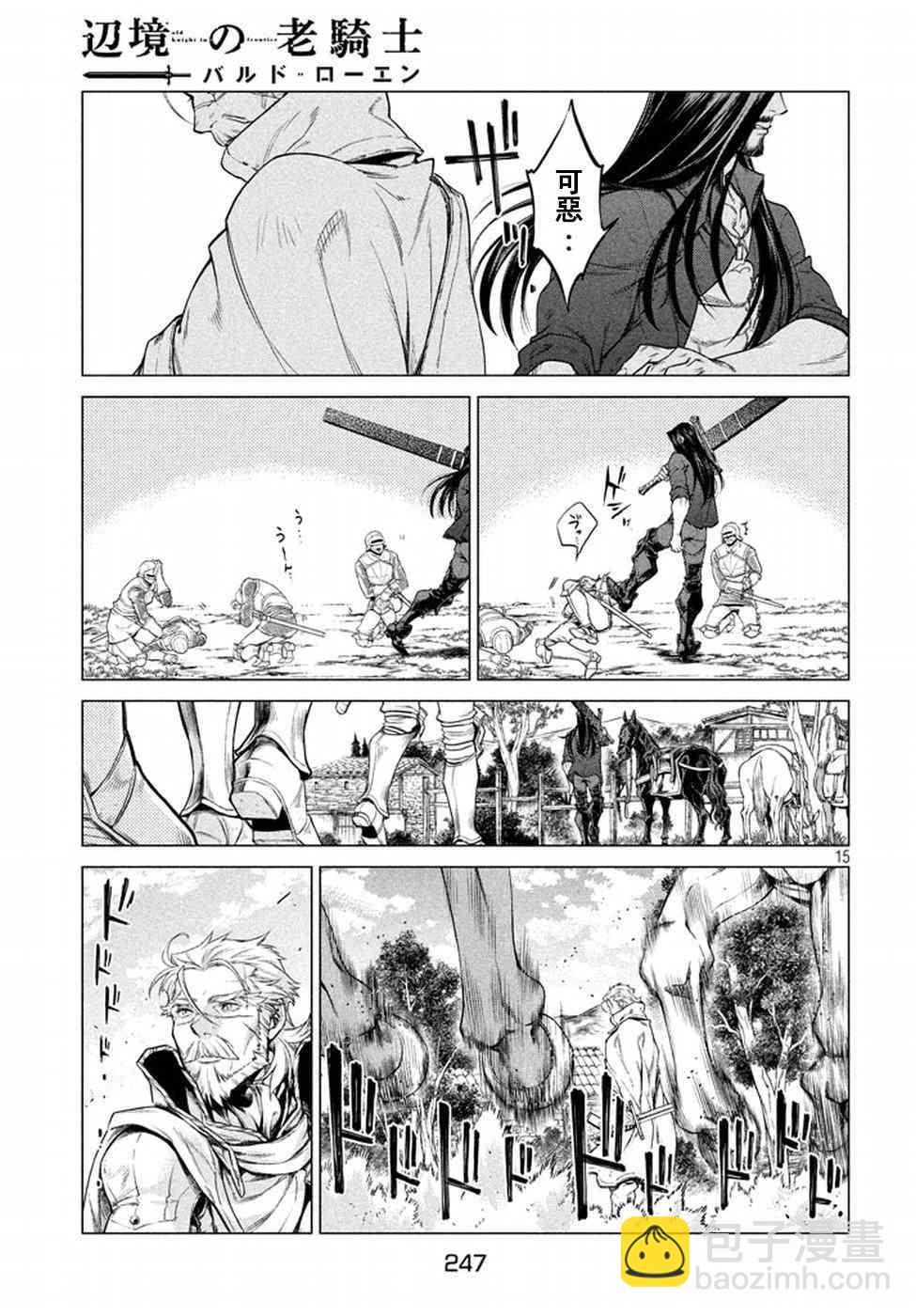 10话14