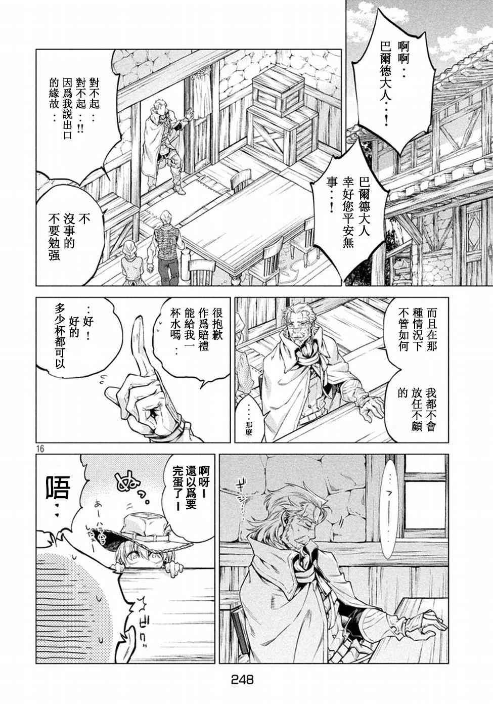 10话15