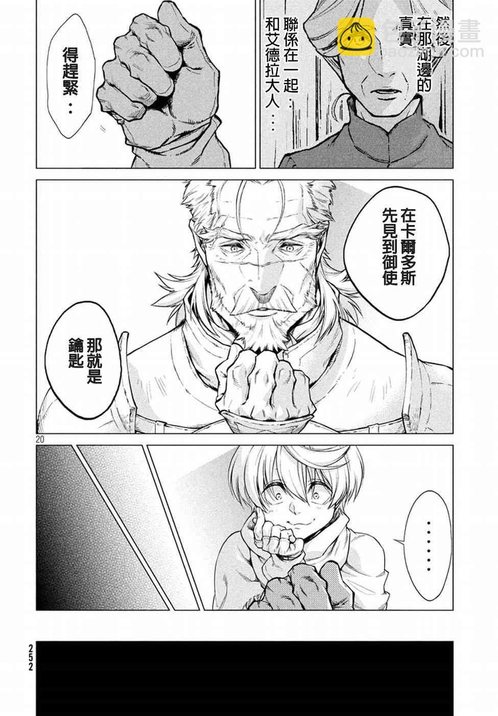 10话19