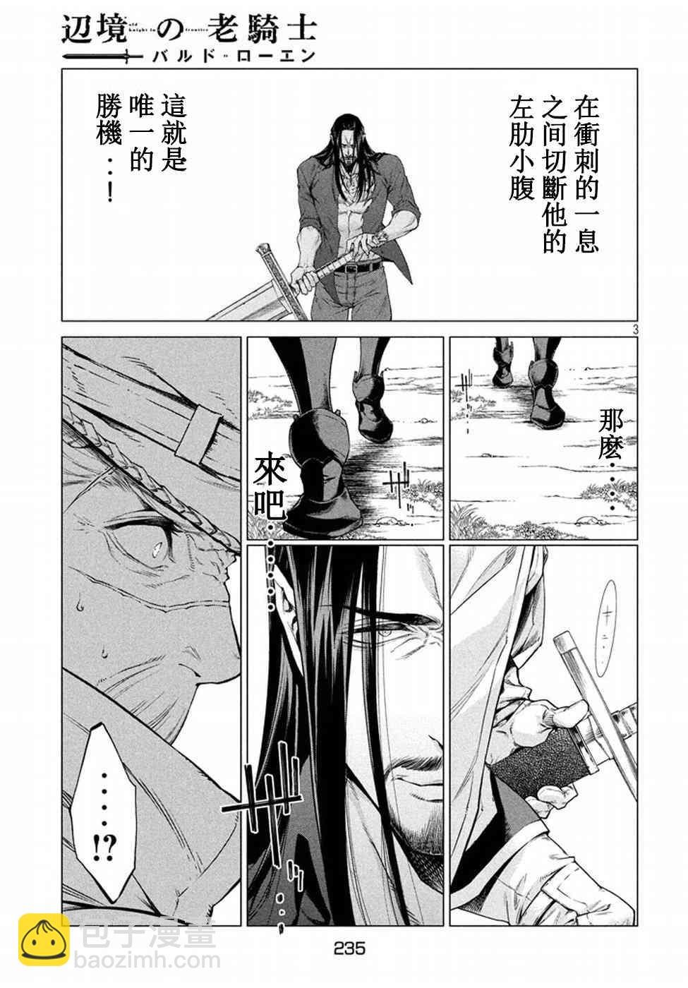 10话2