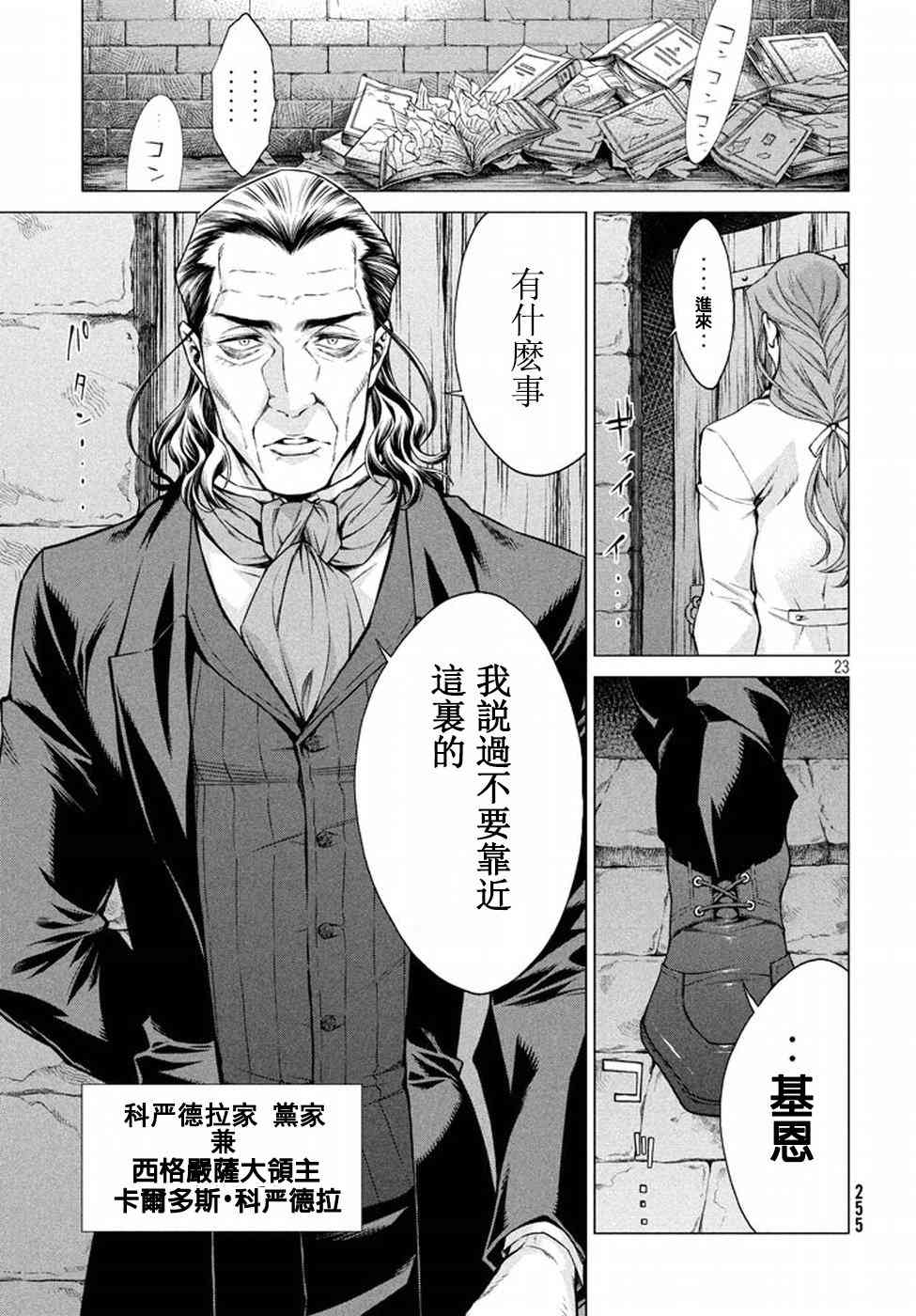 10话22