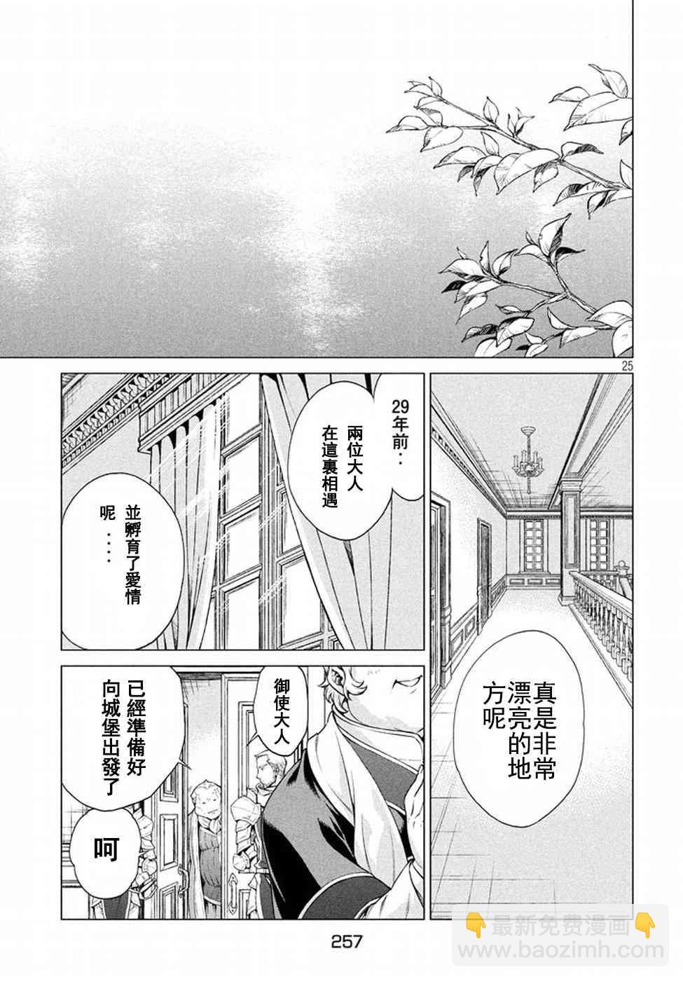 10话24