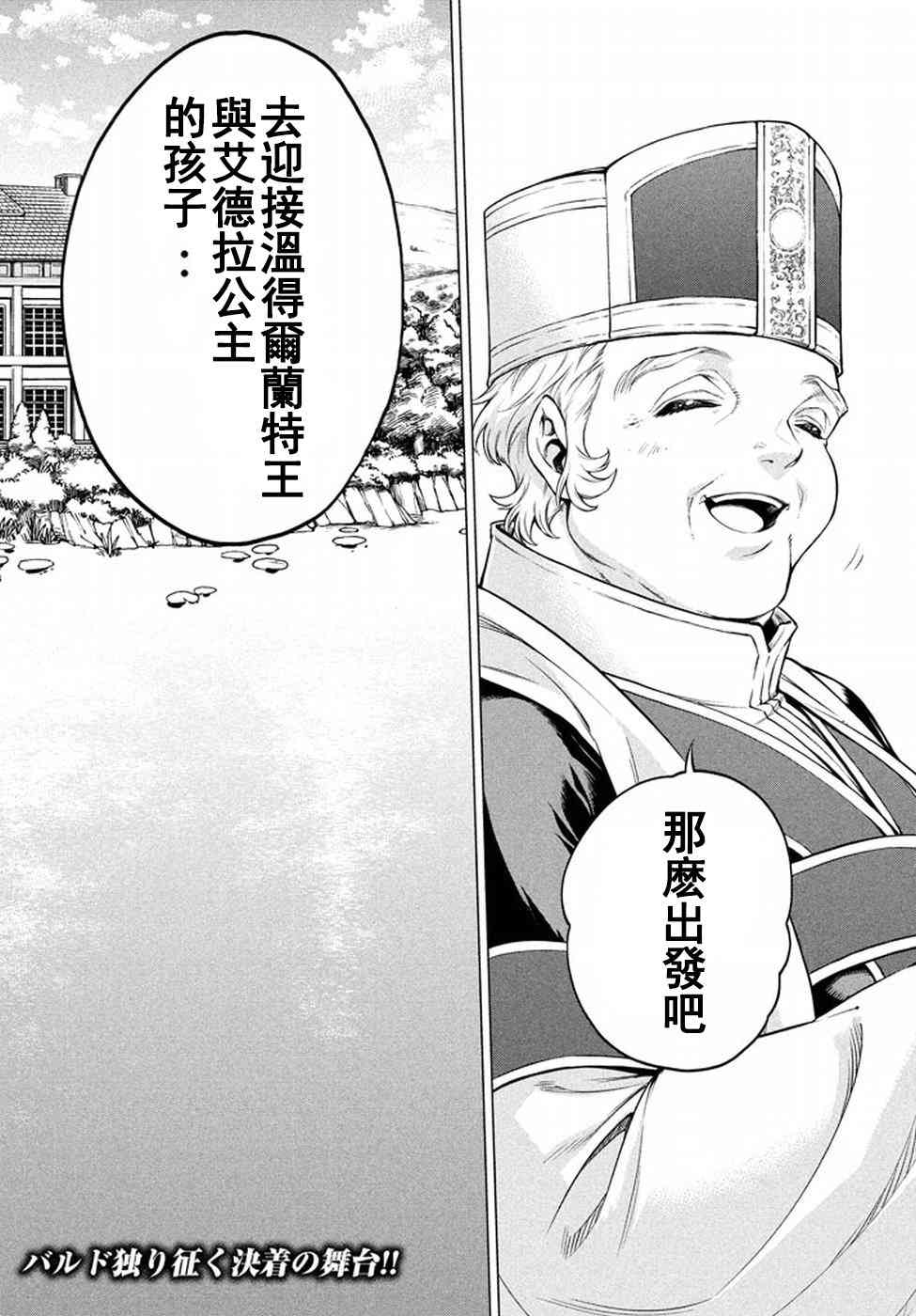 10话25