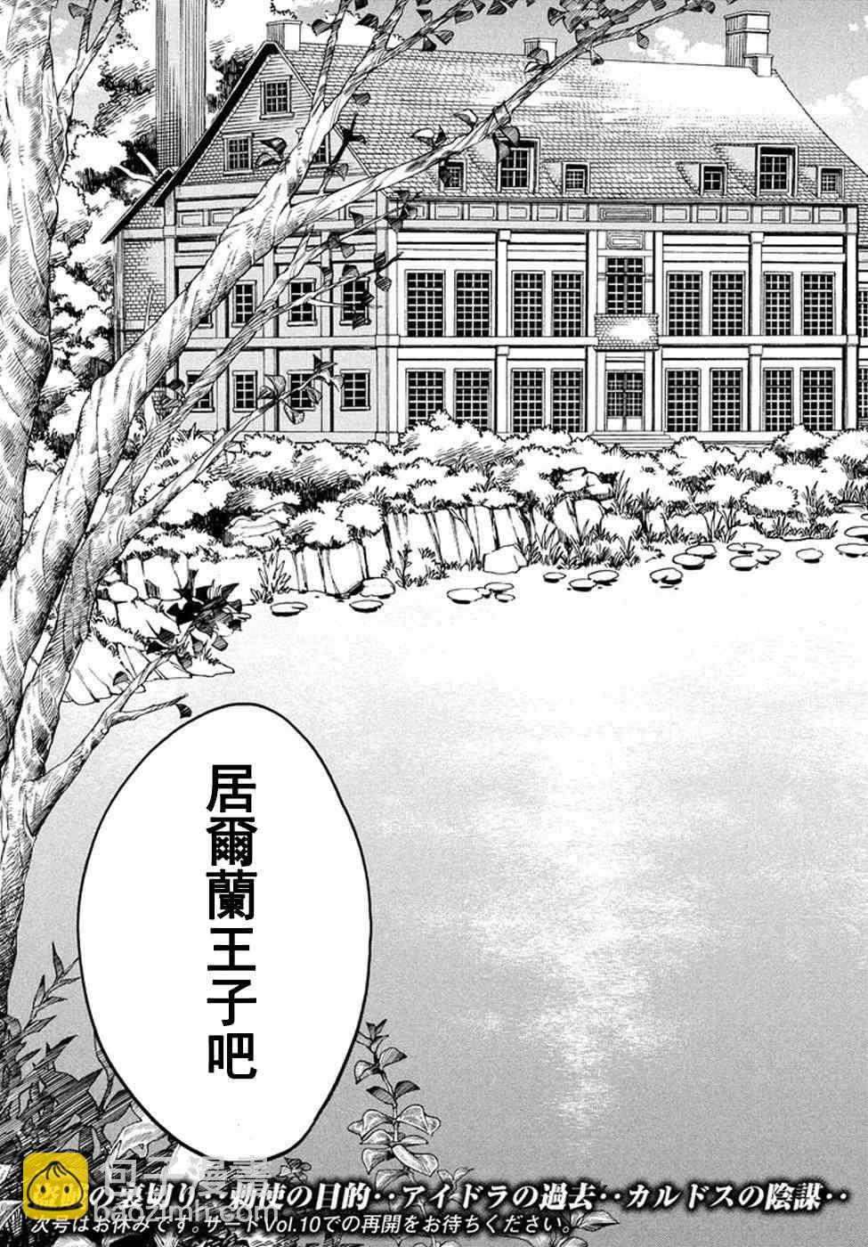 10话26