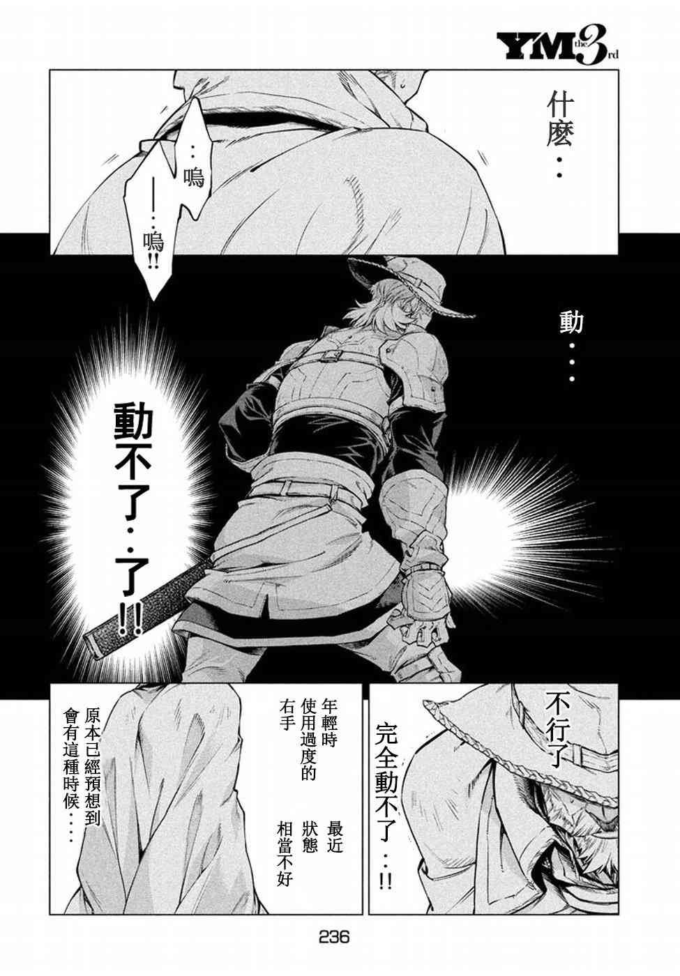 10话3