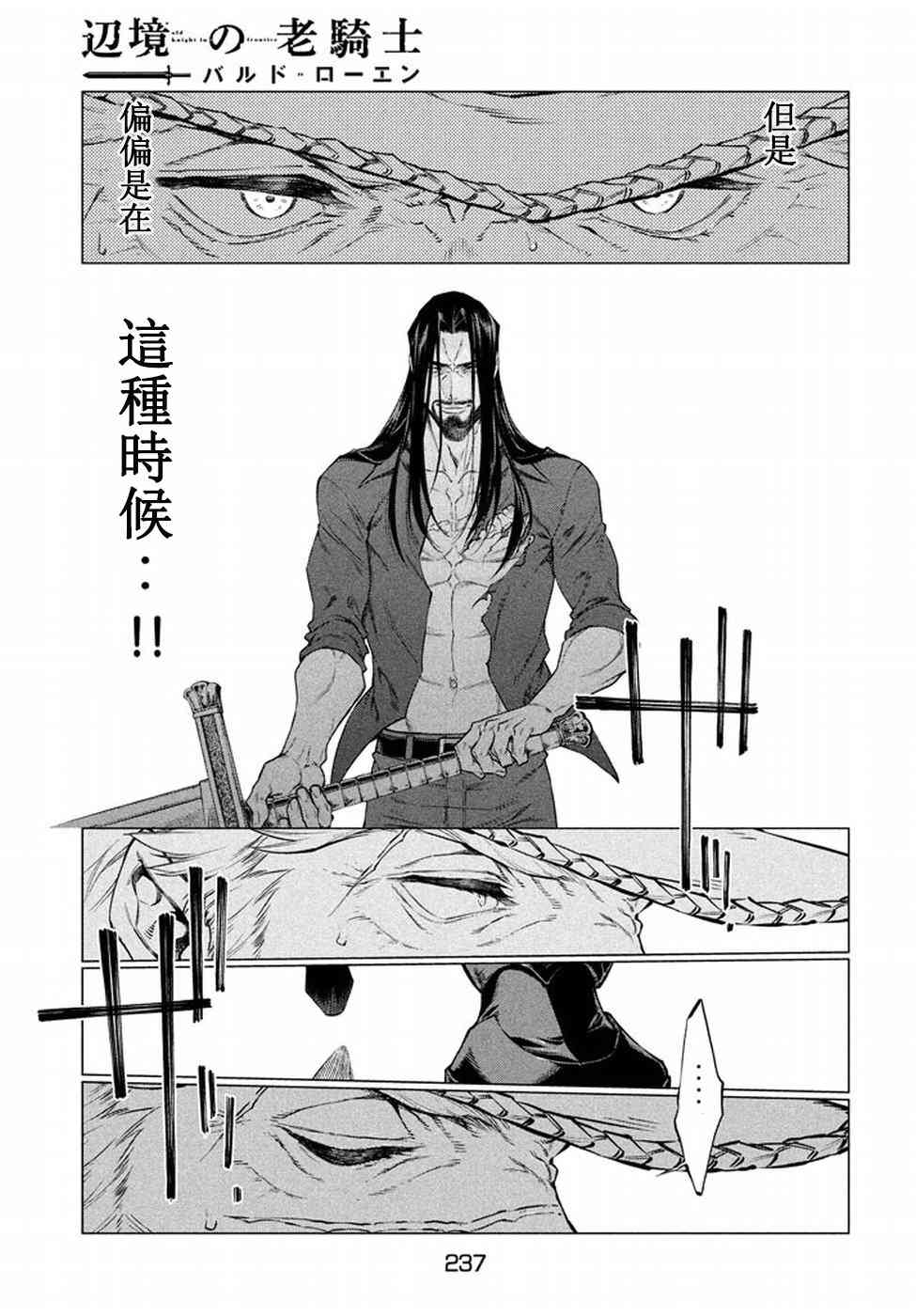10话4