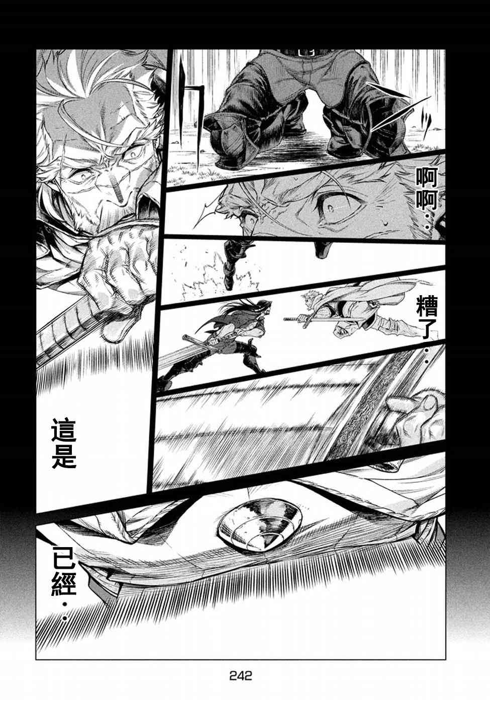 10话9