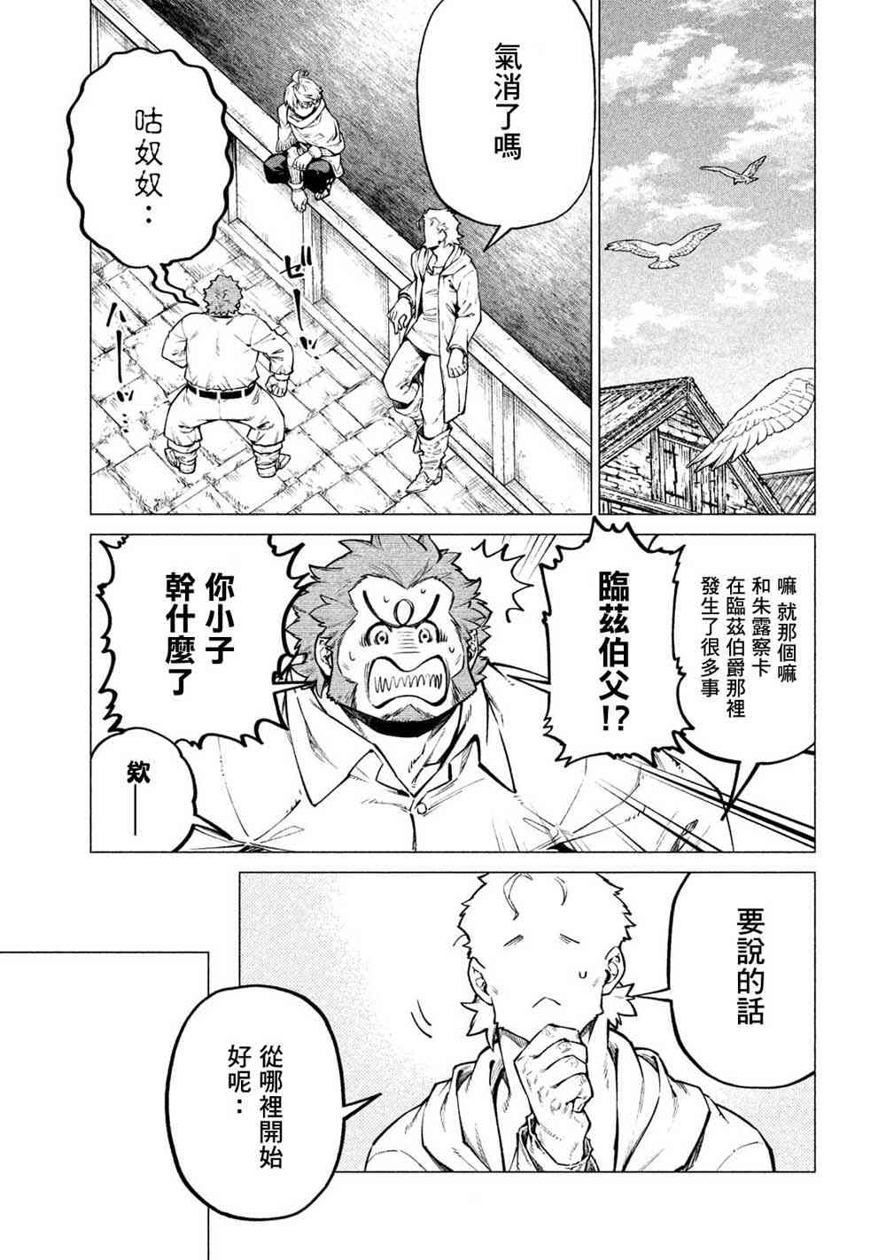 29话0