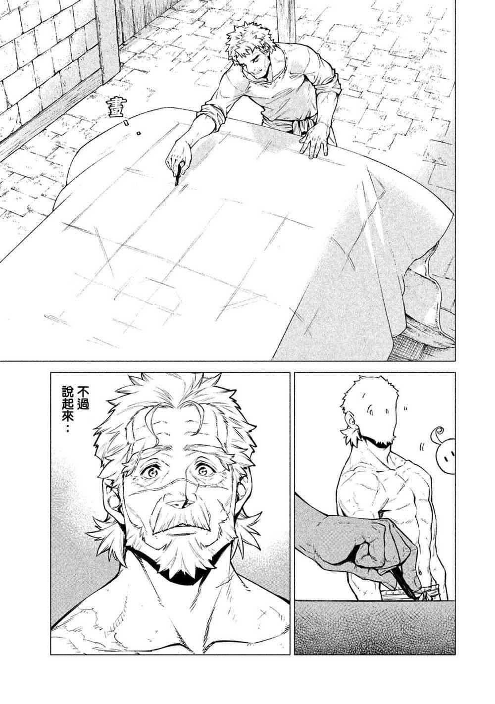 29话10
