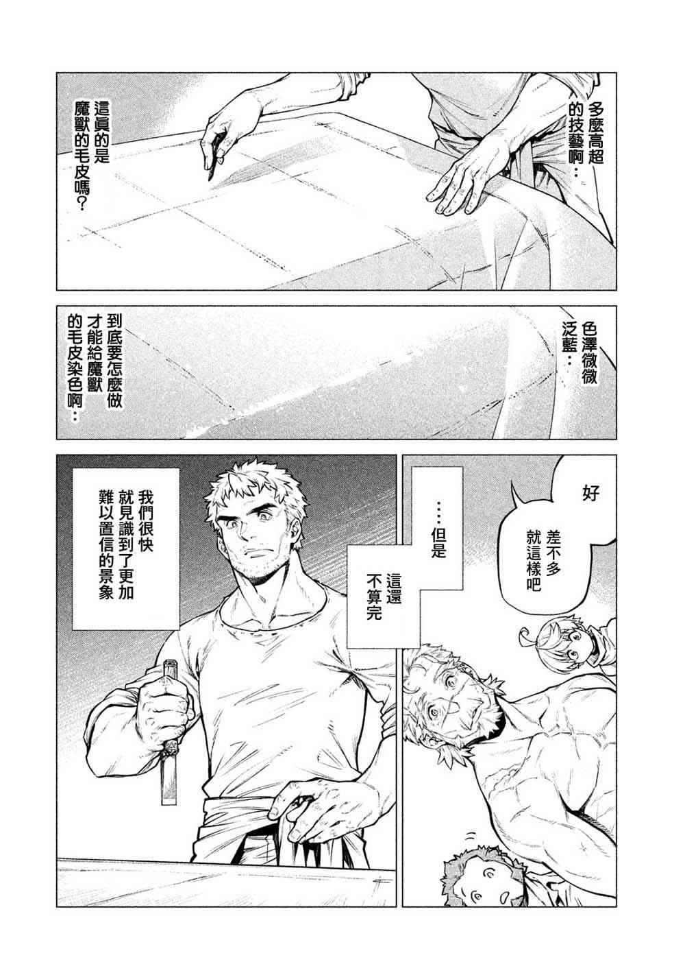 29话11