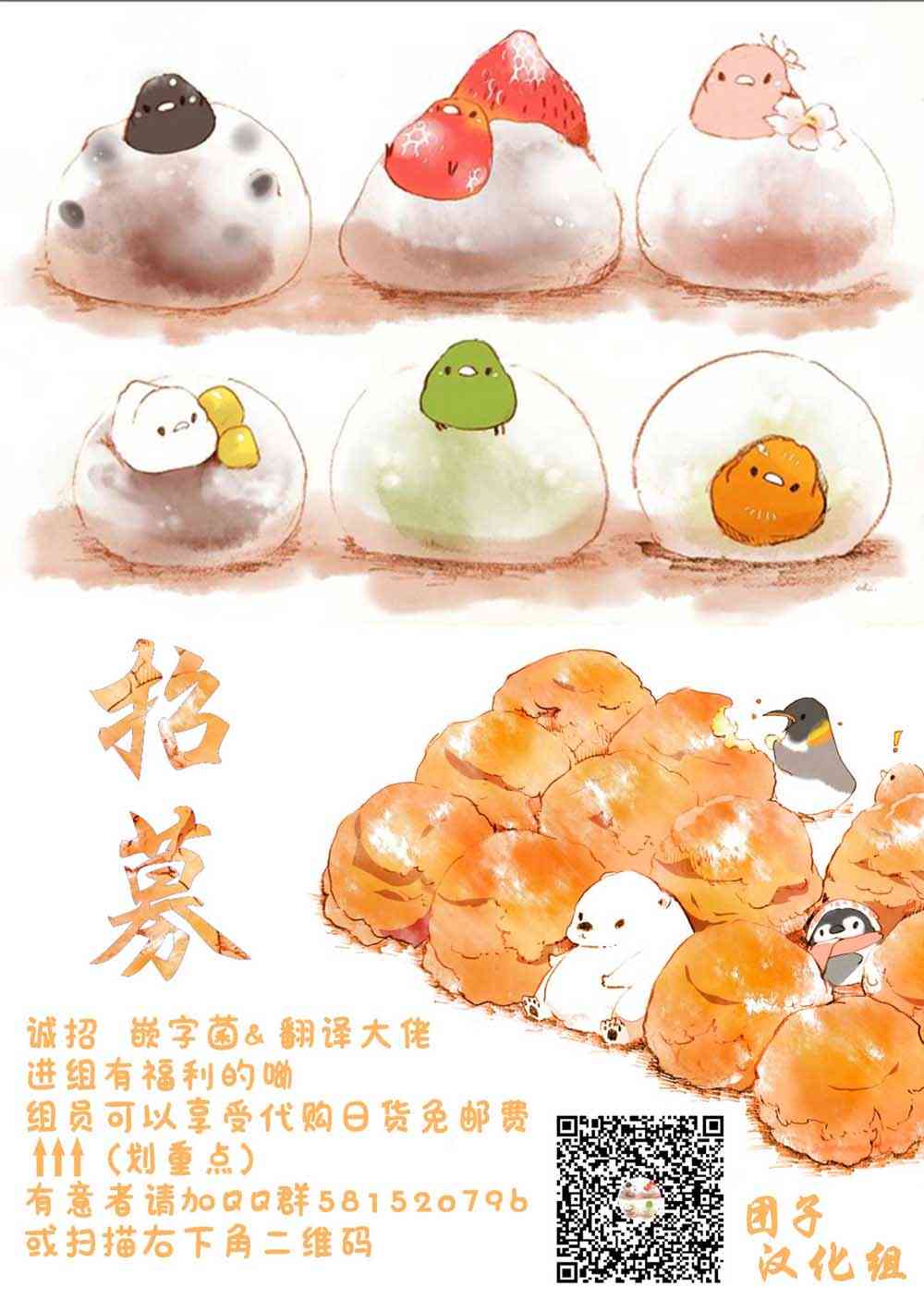 29话13