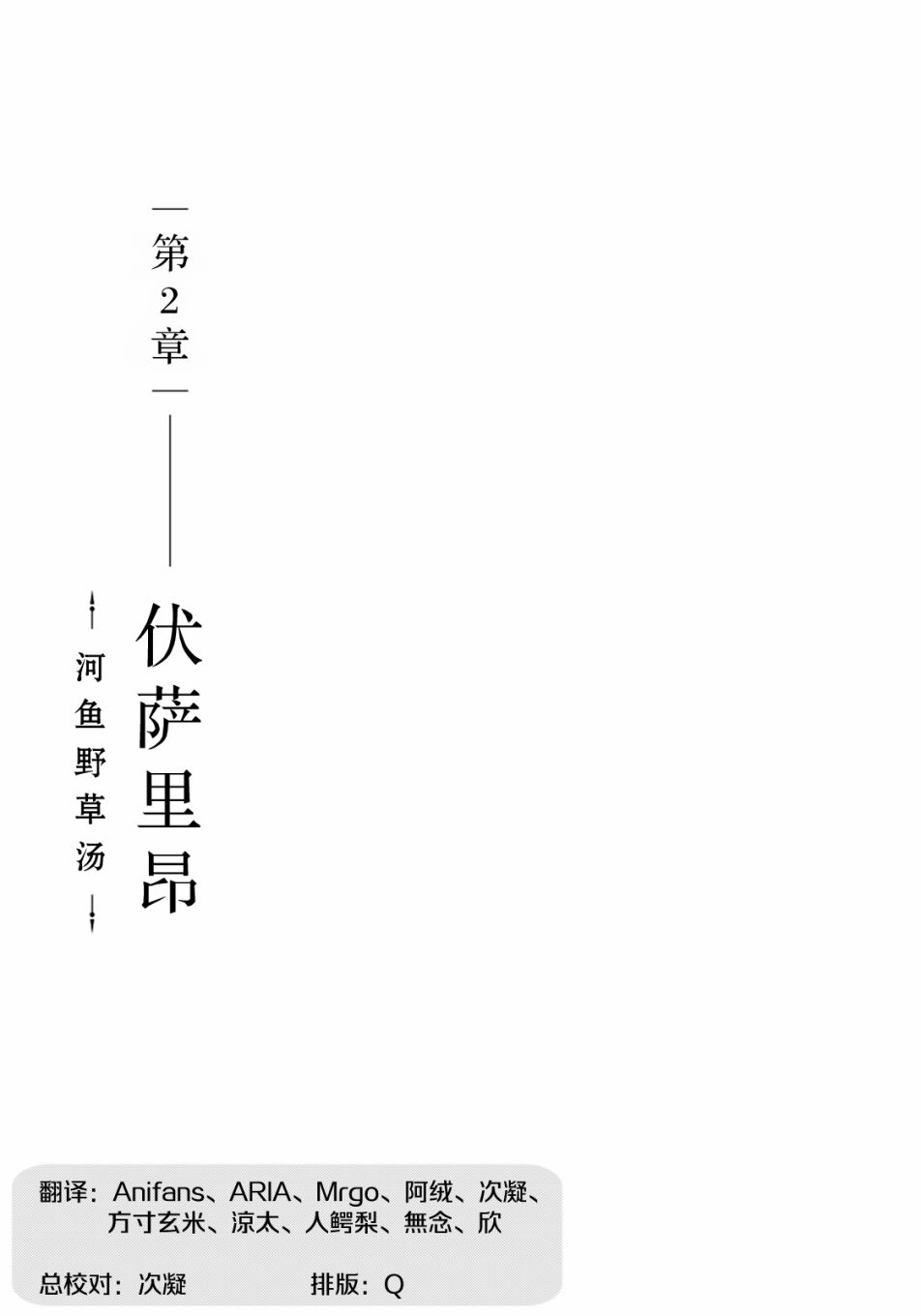 4卷8部020