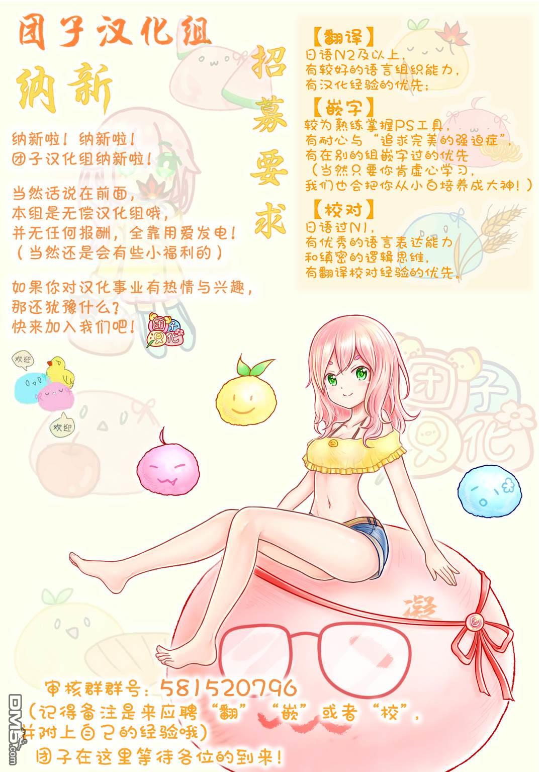 第43话 骑士的动摇21