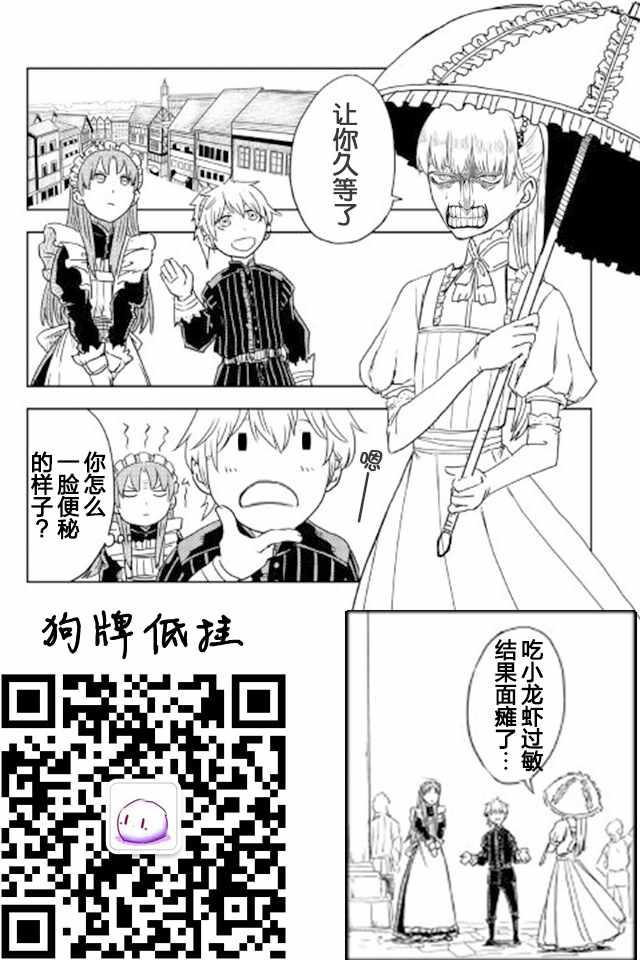 第14话22
