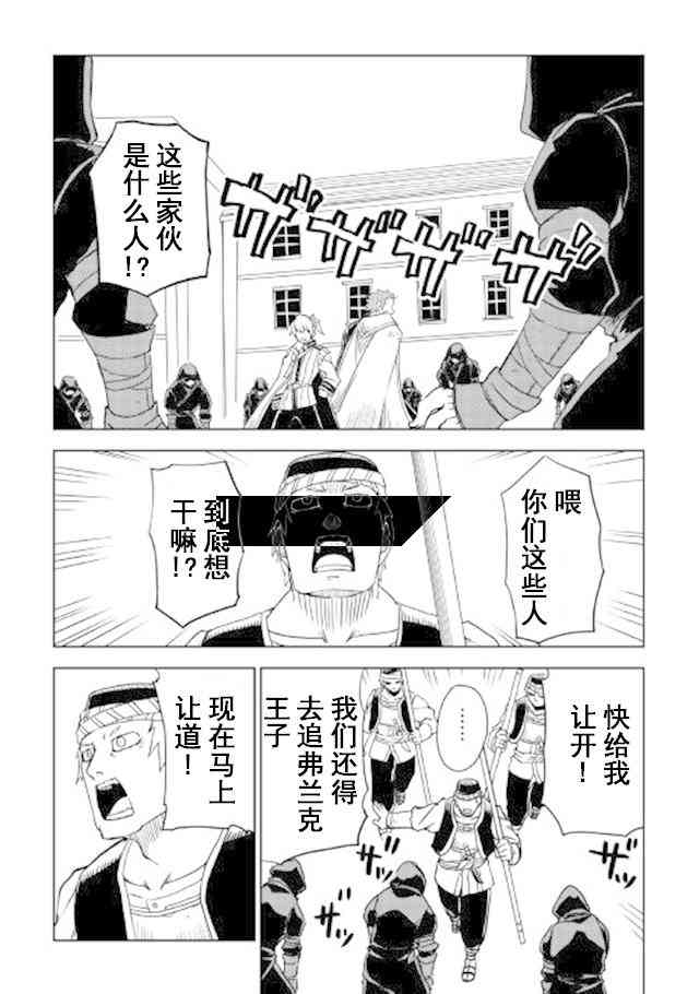 第27话15