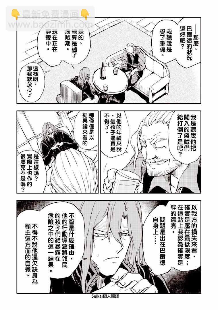第2卷1