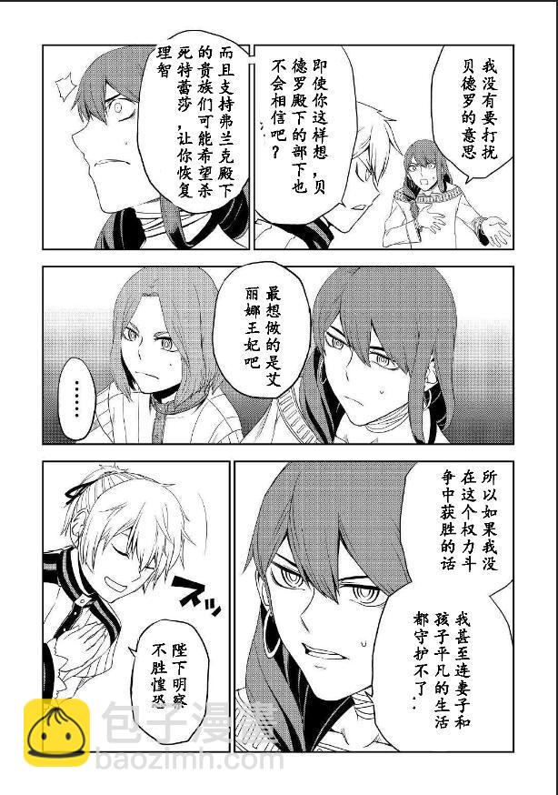 第2卷10