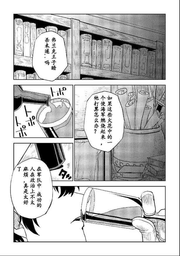 第2卷14