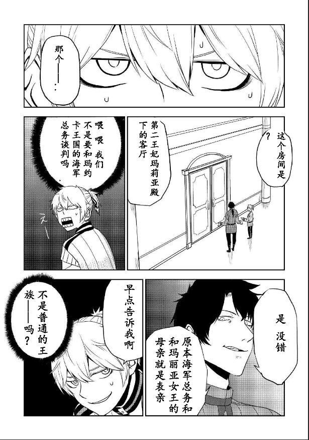 第2卷24