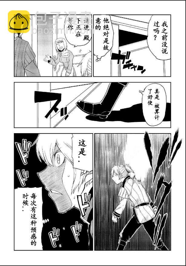 第2卷25