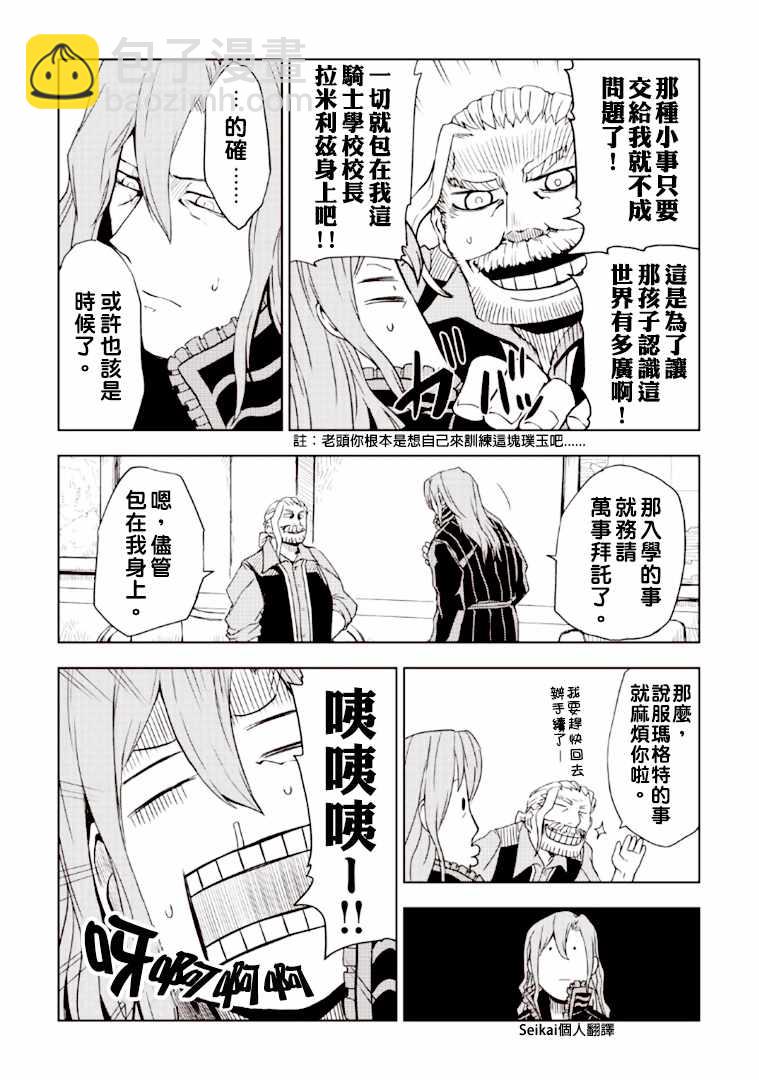 第2卷3