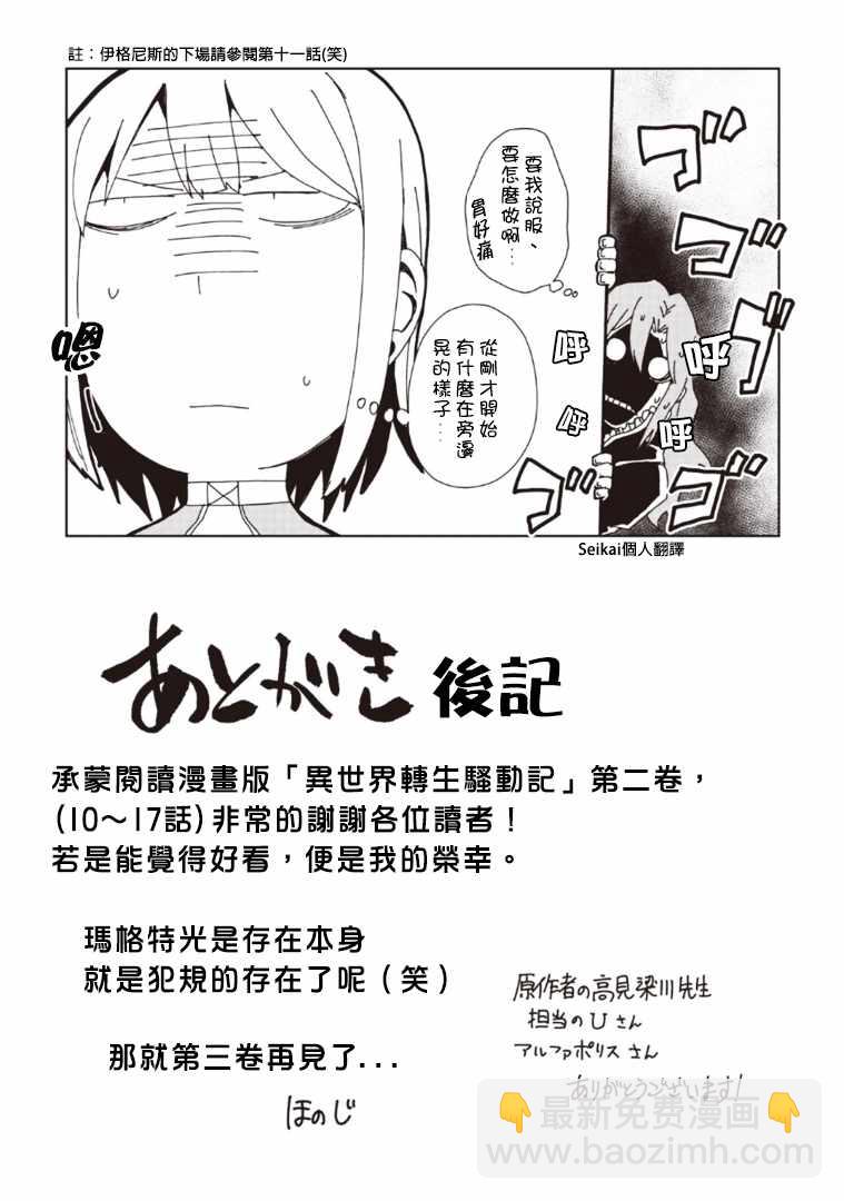 第2卷4