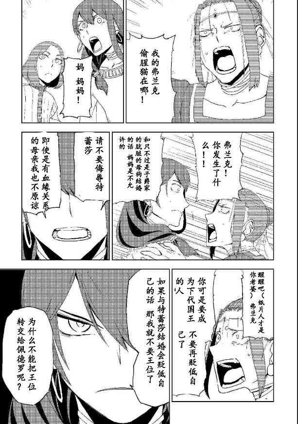 第2卷6