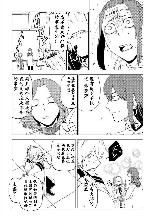 第2卷8