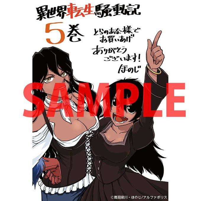 第43话2