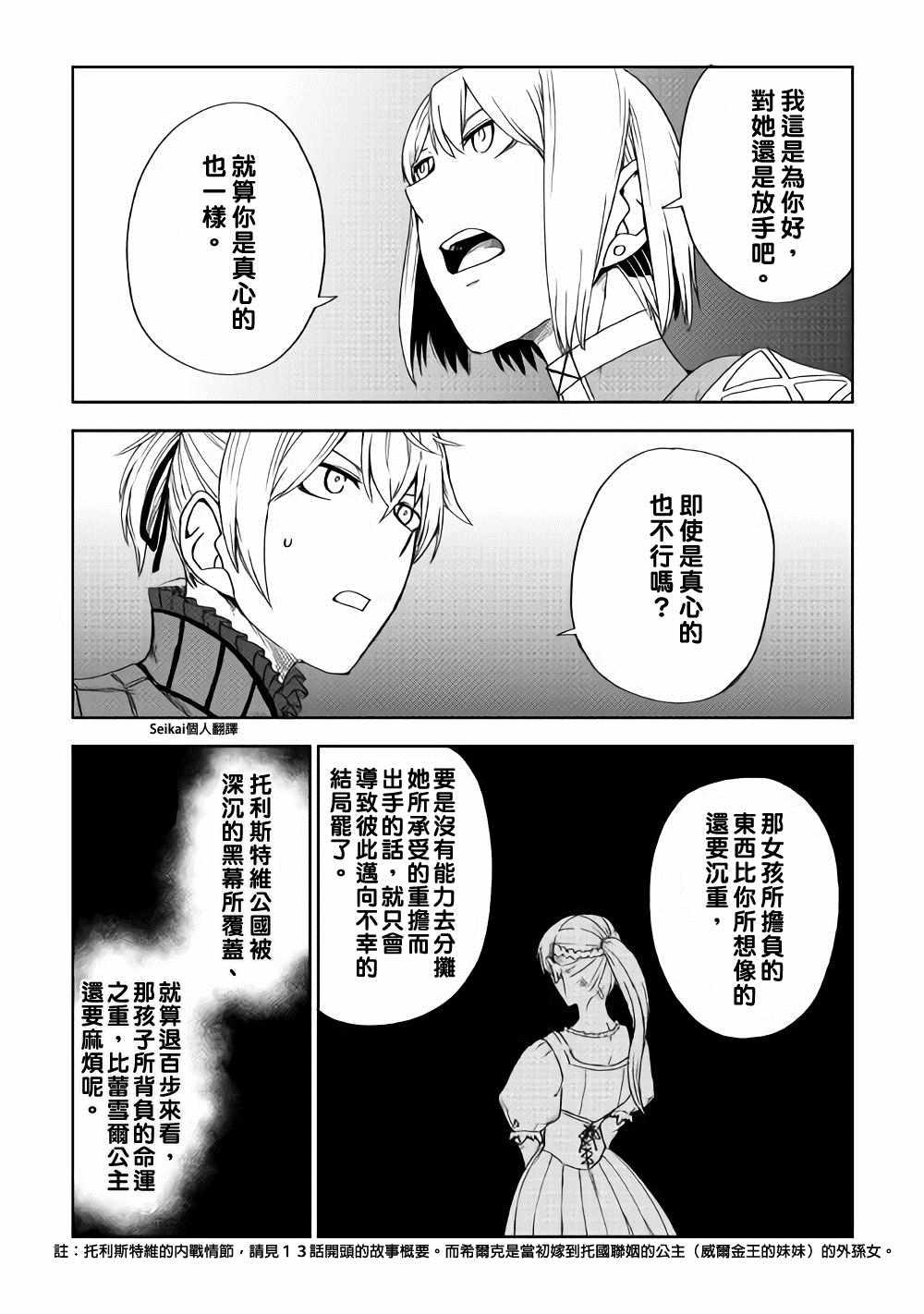 第46话12