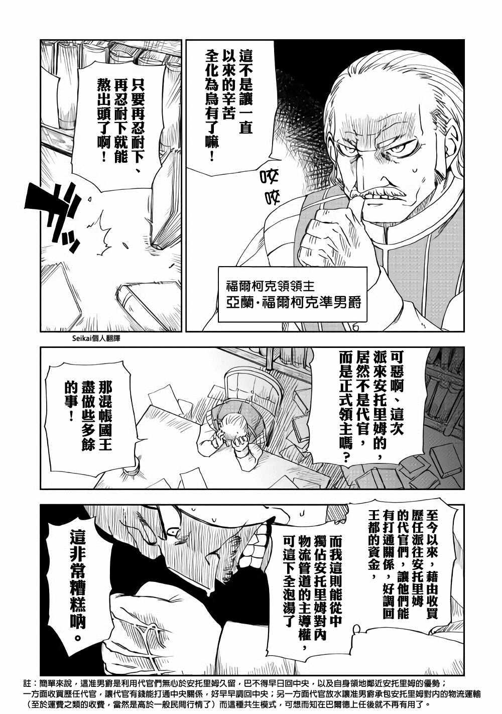 第46话15