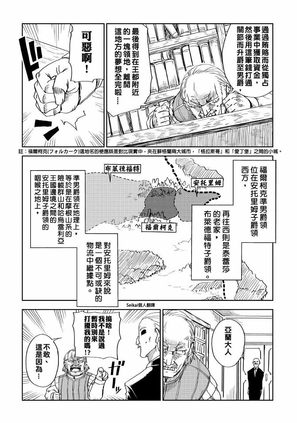 第46话16