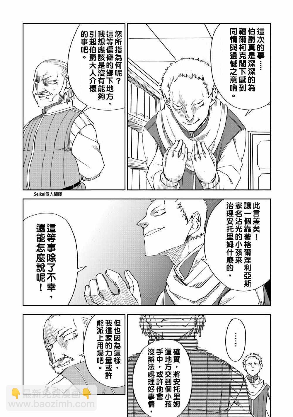 第46话18
