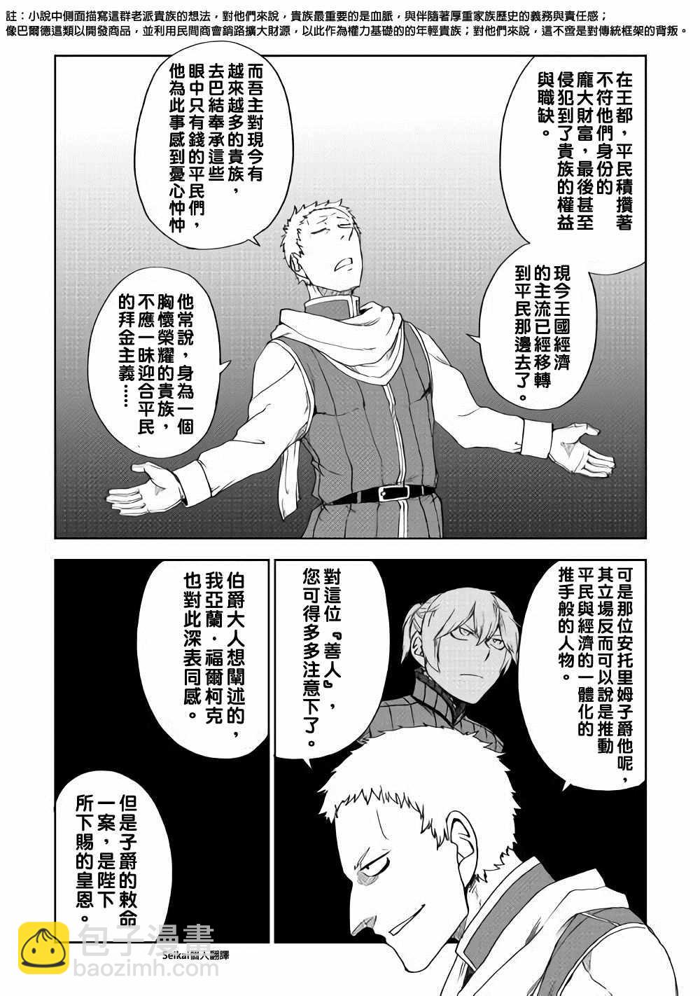 第46话20