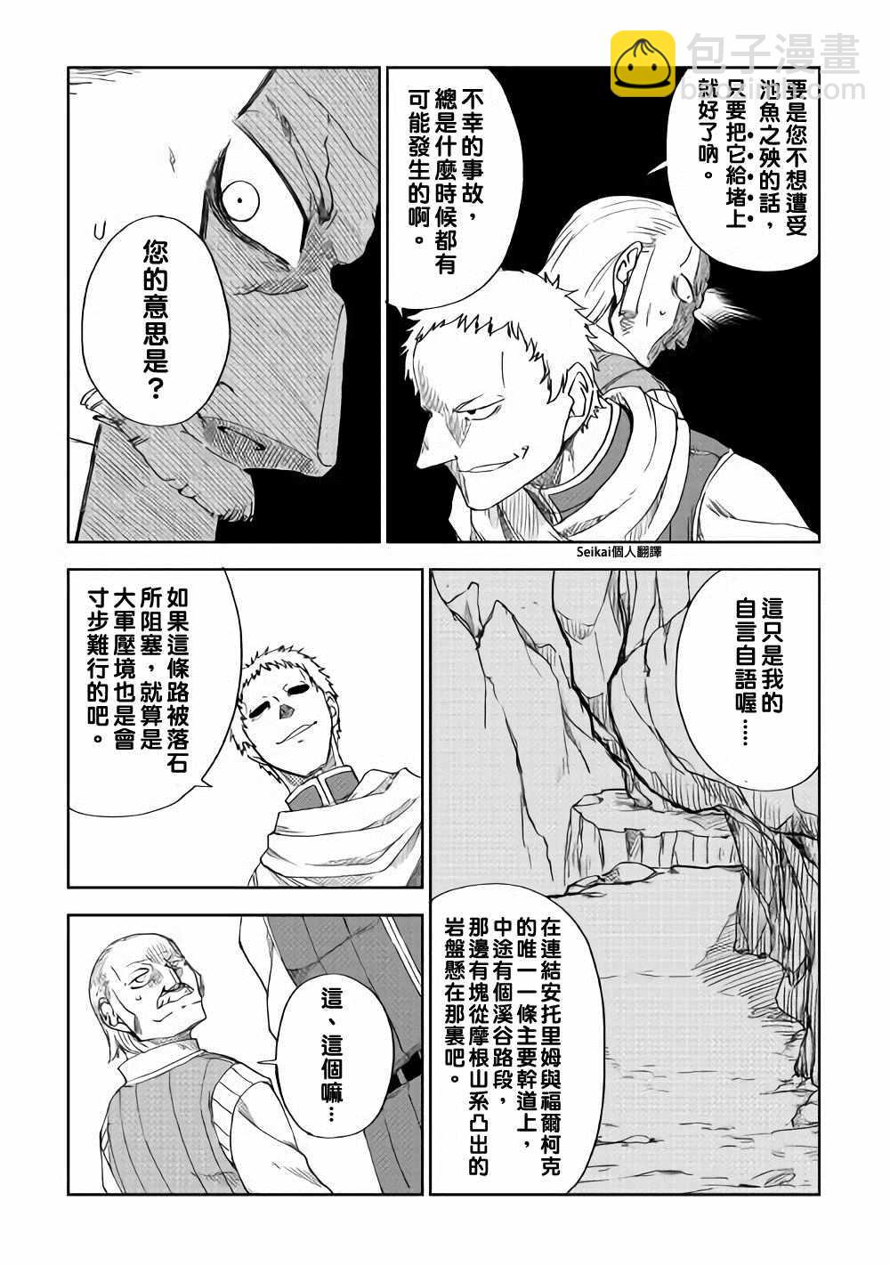 第46话22
